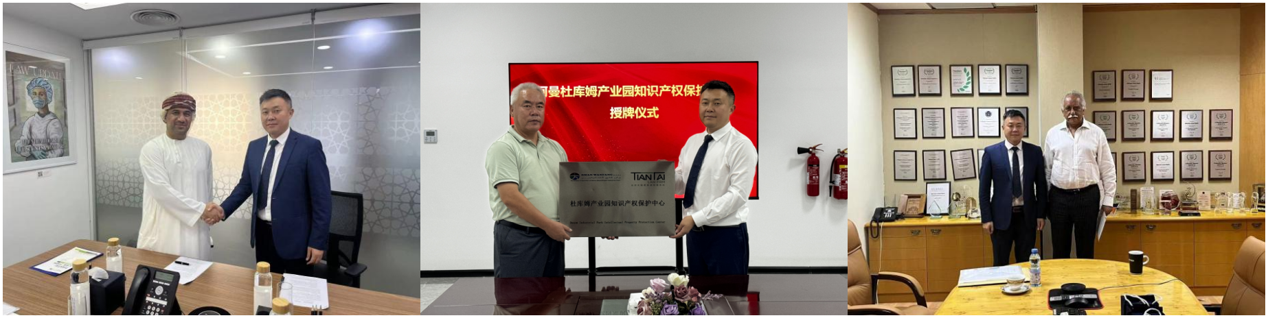 1732243954746623.png WPS拼图0.png
