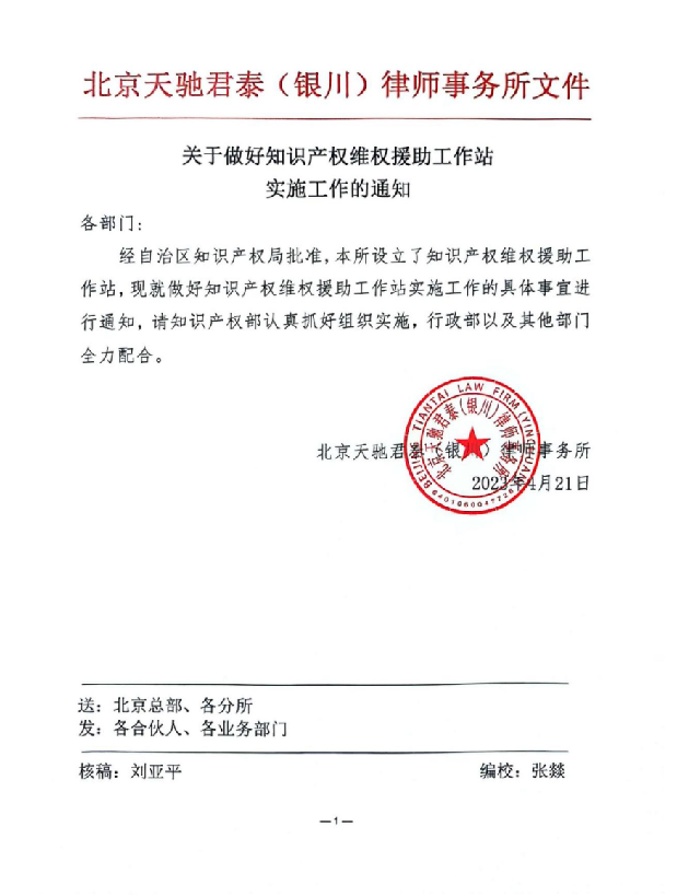 1732499011198835.png 图片1.png