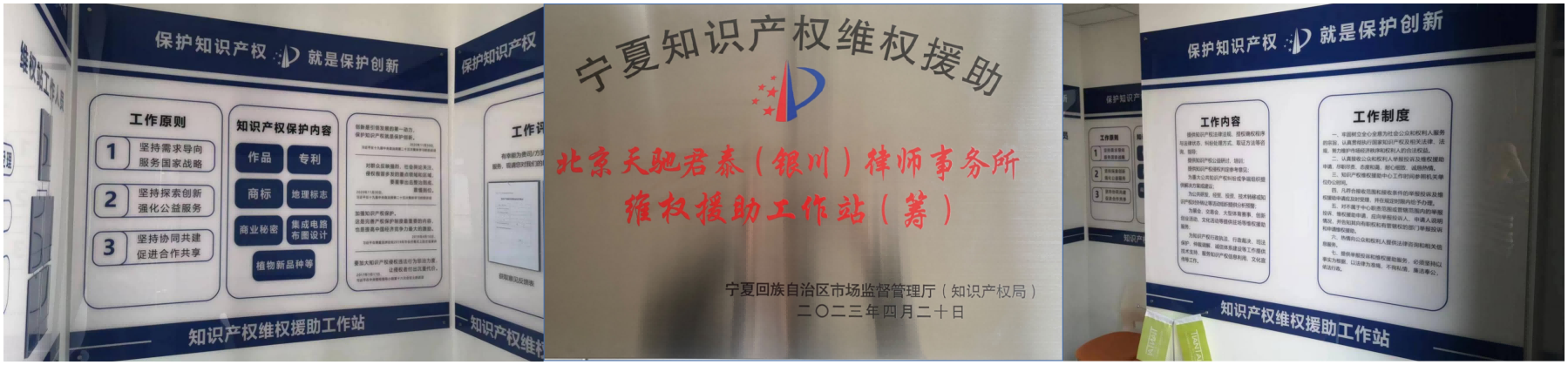 1732499482518511.png WPS拼图0(1).png