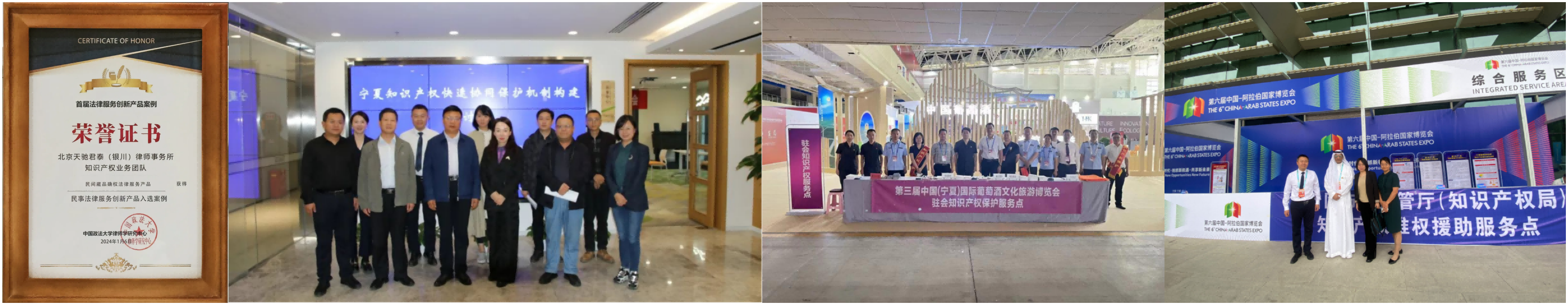 WPS拼图0(1).png
