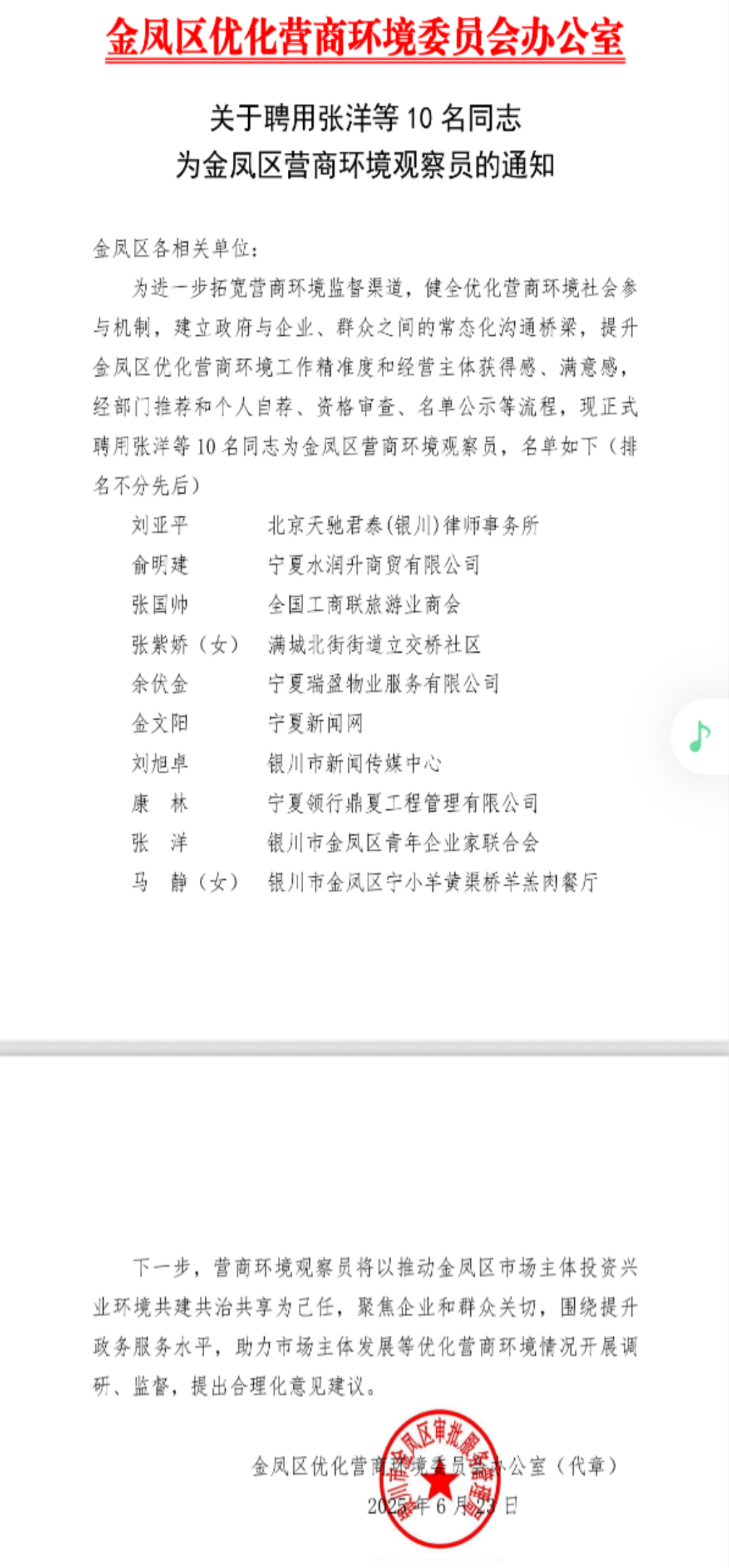 1755054932129040.png 微信图片_20250813111520.png