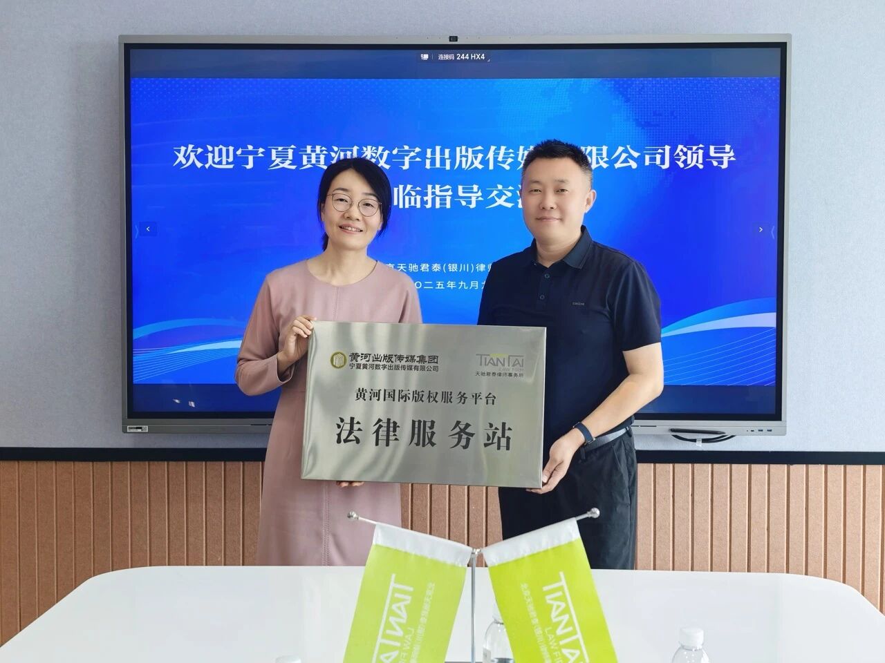 1757577834193943.jpg 微信图片_20250911160350.jpg