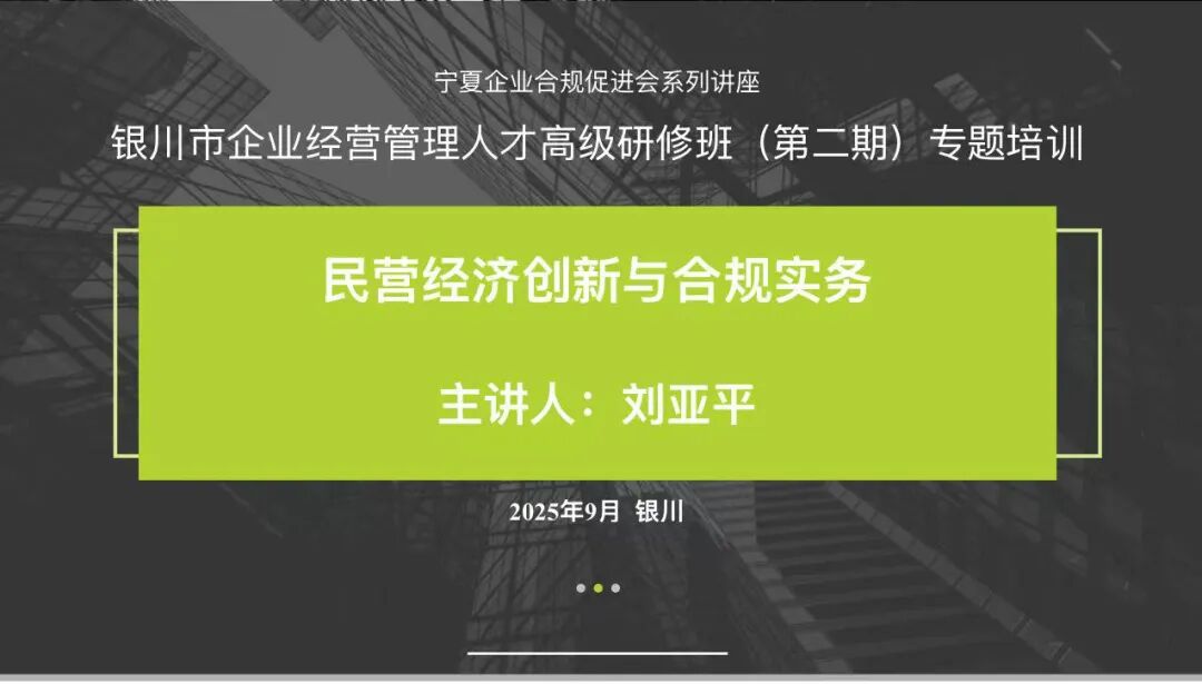 1759113728405004.jpg 微信图片_20250929104118.jpg